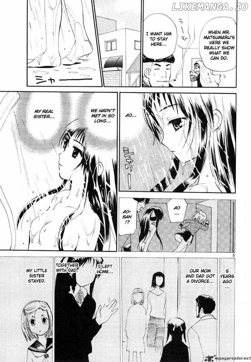 REC - Manga chapter 33 - page 5