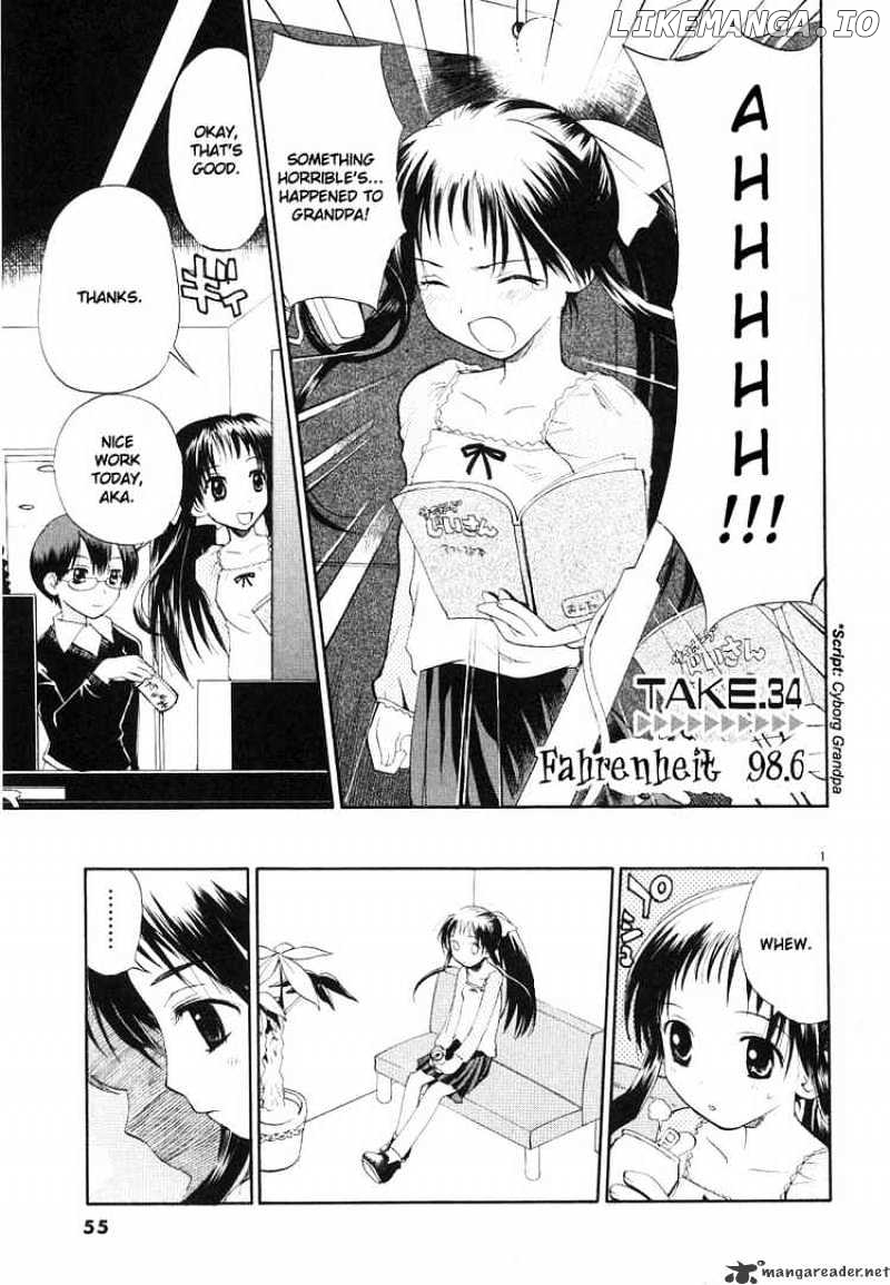 REC - Manga chapter 34 - page 1