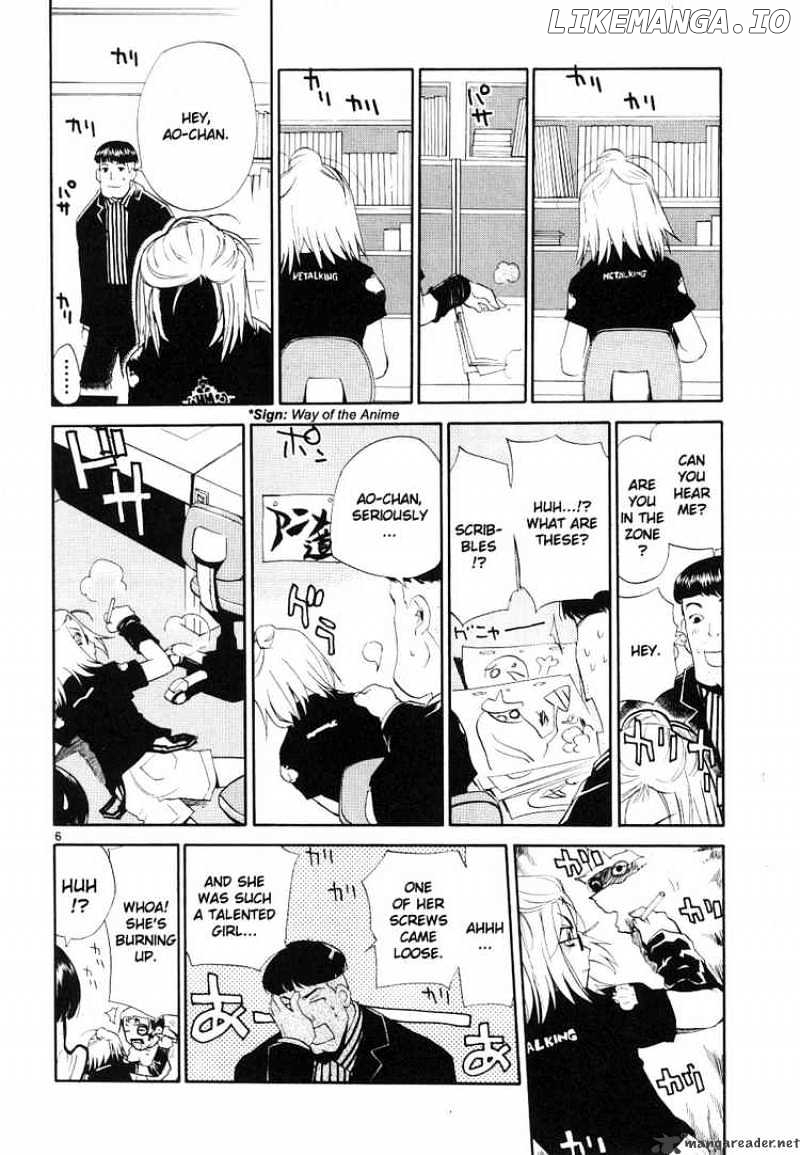 REC - Manga chapter 34 - page 5