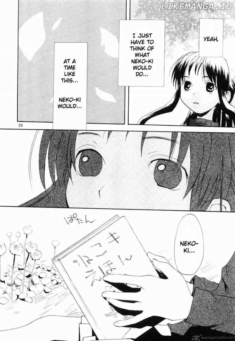 REC - Manga chapter 29 - page 20