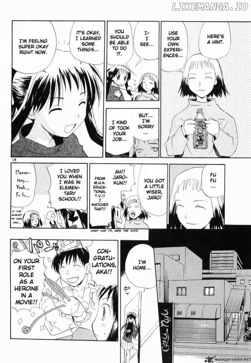 REC - Manga chapter 28 - page 17