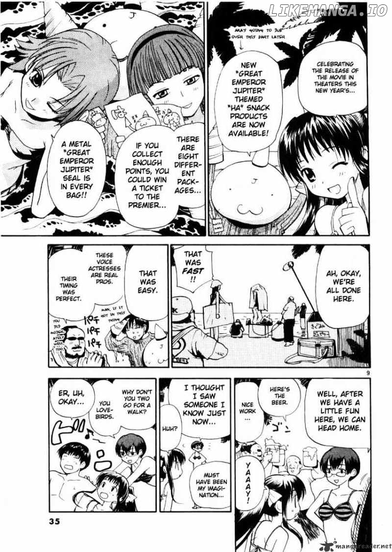 REC - Manga chapter 18 - page 7