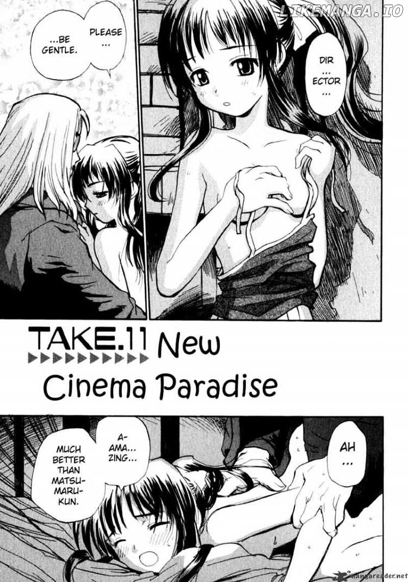 REC - Manga chapter 11 - page 1