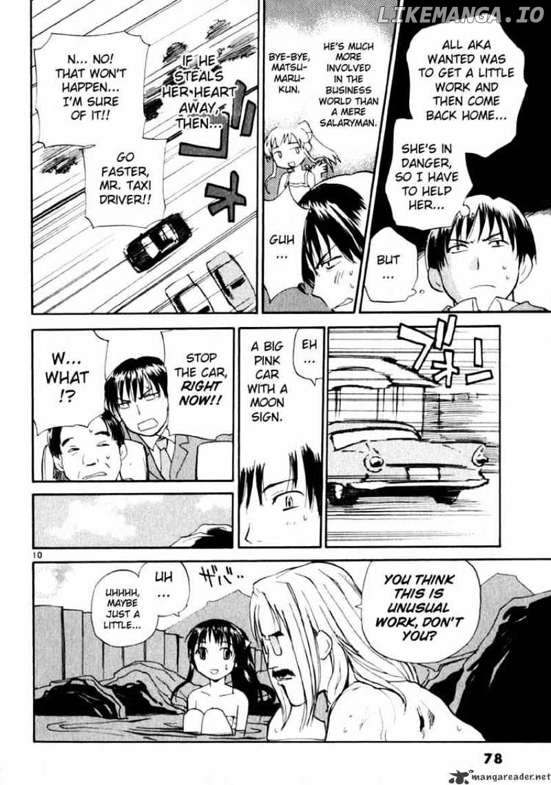 REC - Manga chapter 11 - page 10