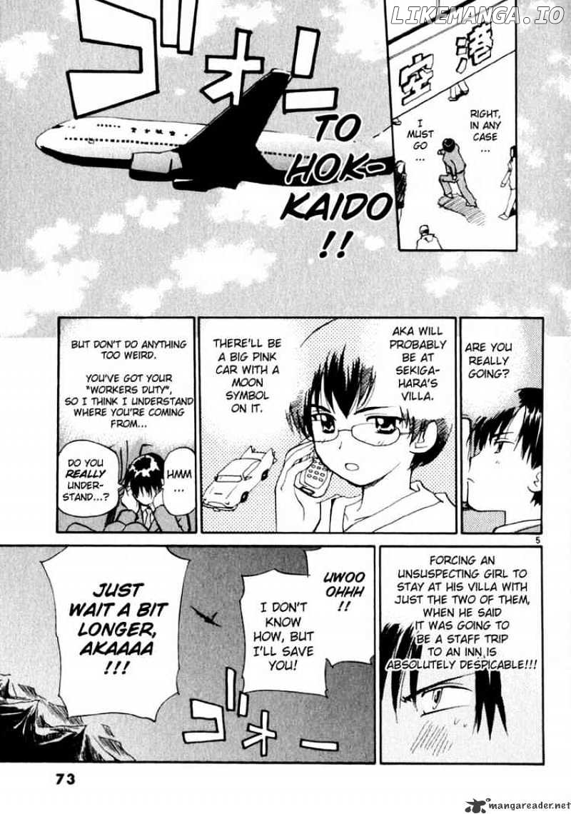 REC - Manga chapter 11 - page 5