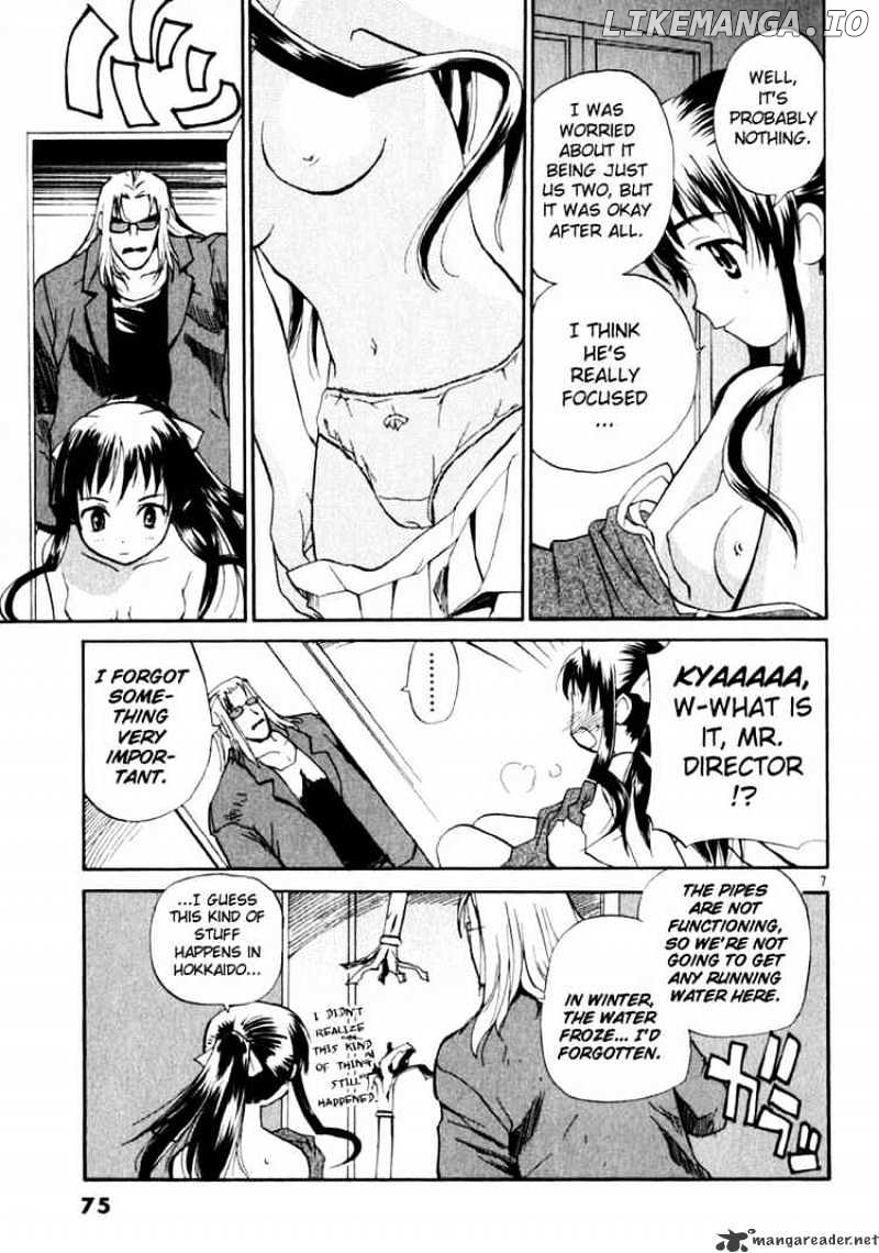 REC - Manga chapter 11 - page 7