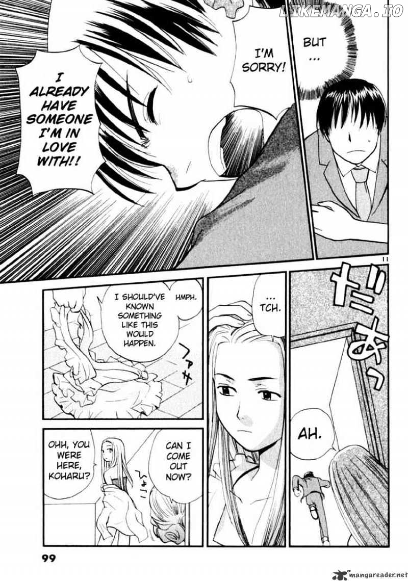 REC - Manga chapter 12 - page 11