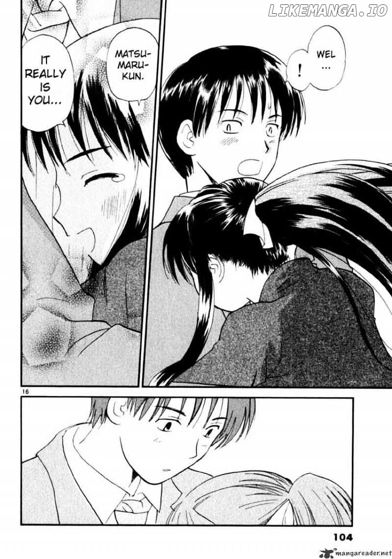 REC - Manga chapter 12 - page 16