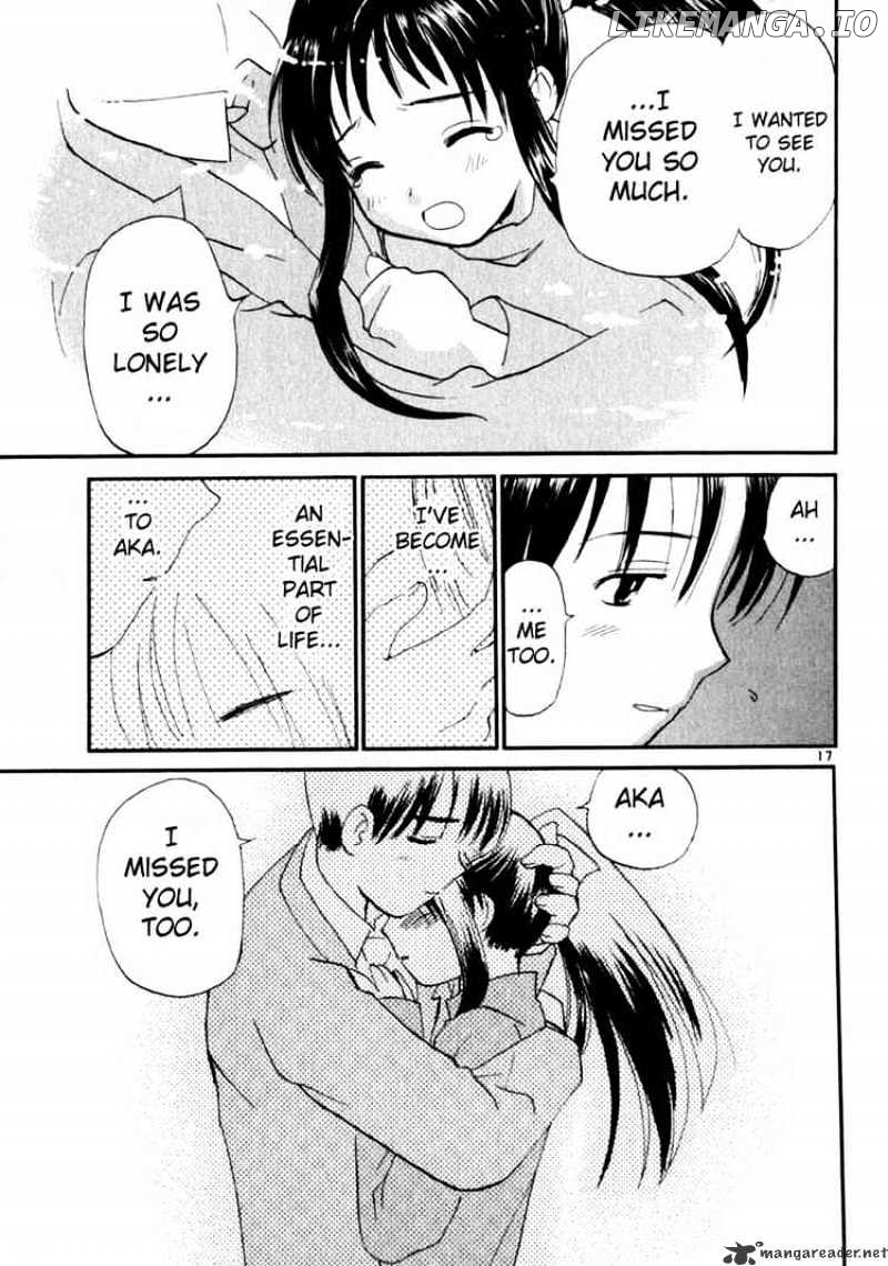 REC - Manga chapter 12 - page 17