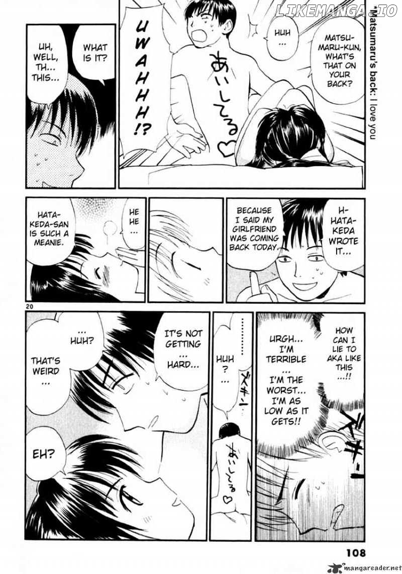 REC - Manga chapter 12 - page 20