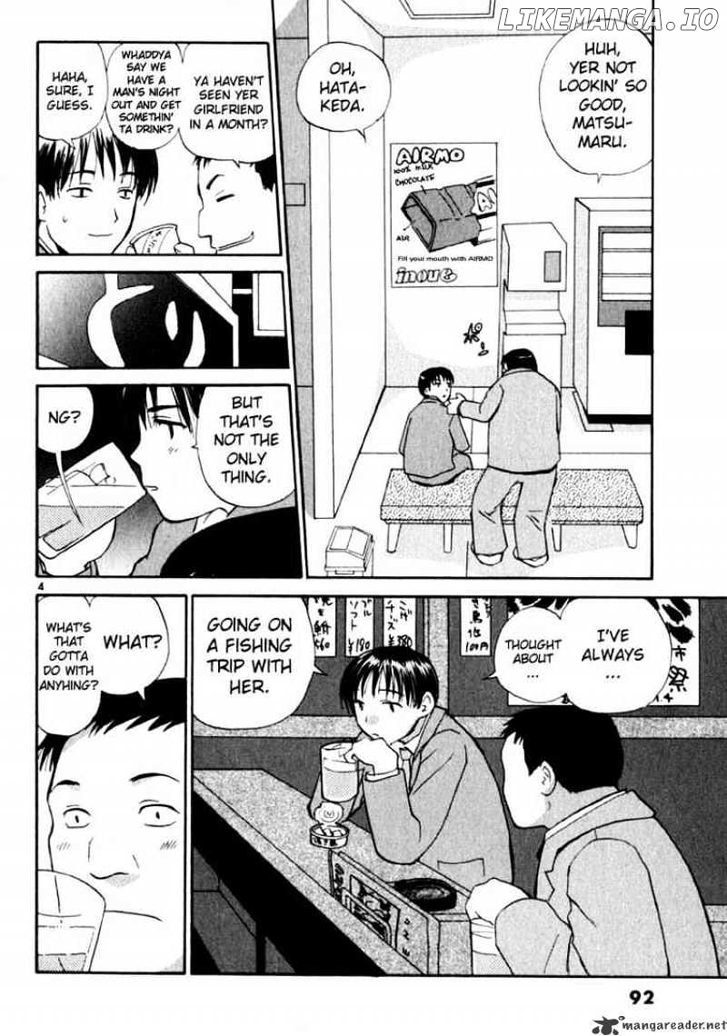 REC - Manga chapter 12 - page 4