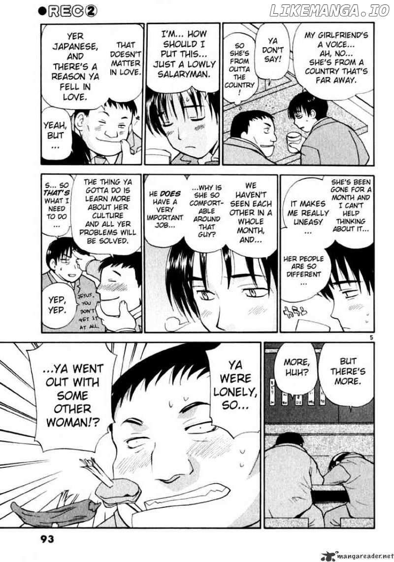 REC - Manga chapter 12 - page 5