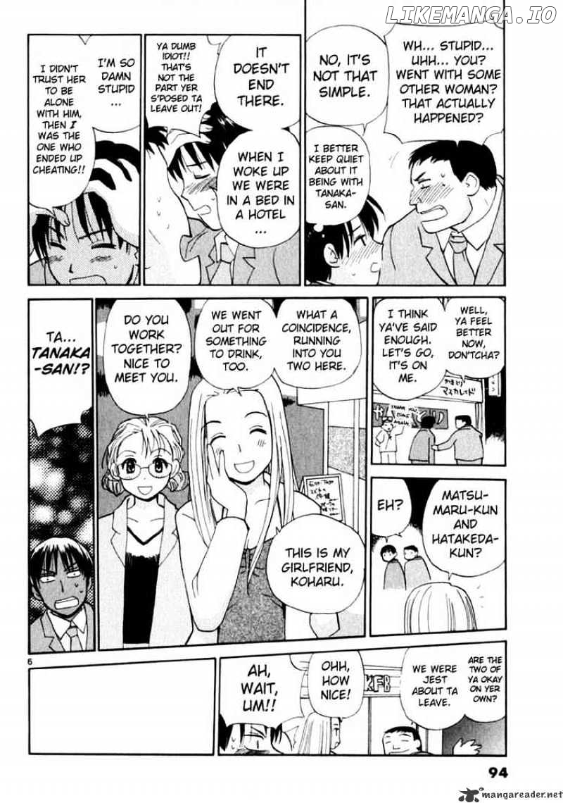 REC - Manga chapter 12 - page 6