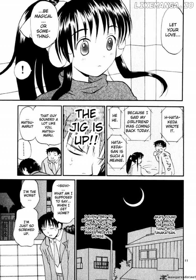 REC - Manga chapter 13 - page 11