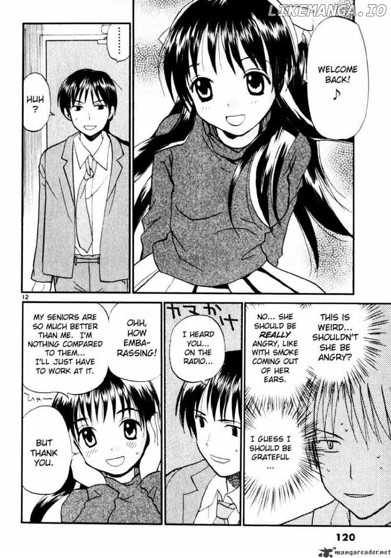 REC - Manga chapter 13 - page 12