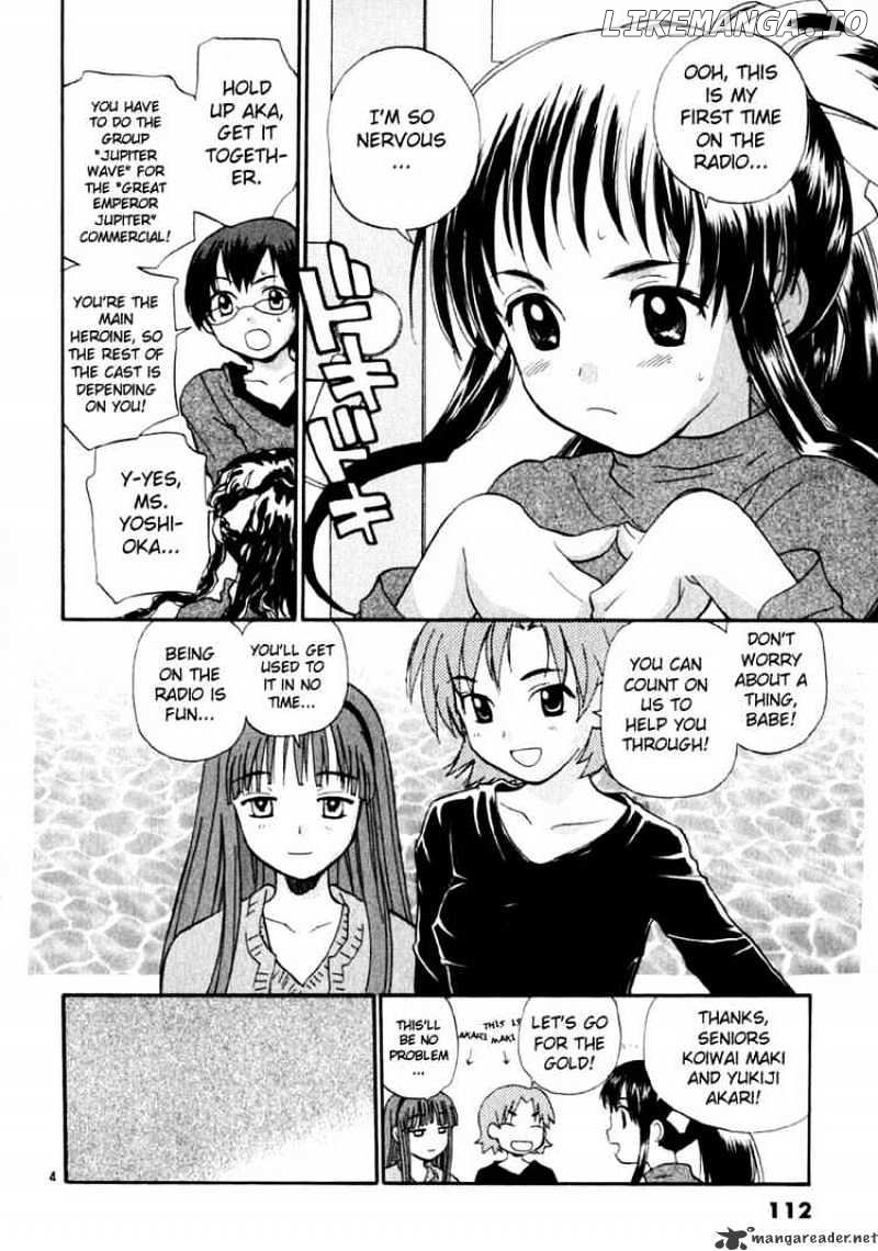 REC - Manga chapter 13 - page 4