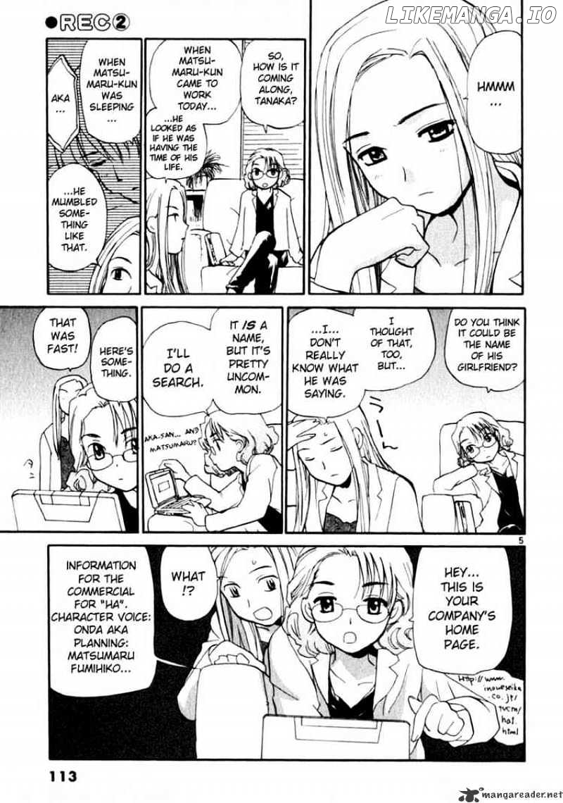 REC - Manga chapter 13 - page 5