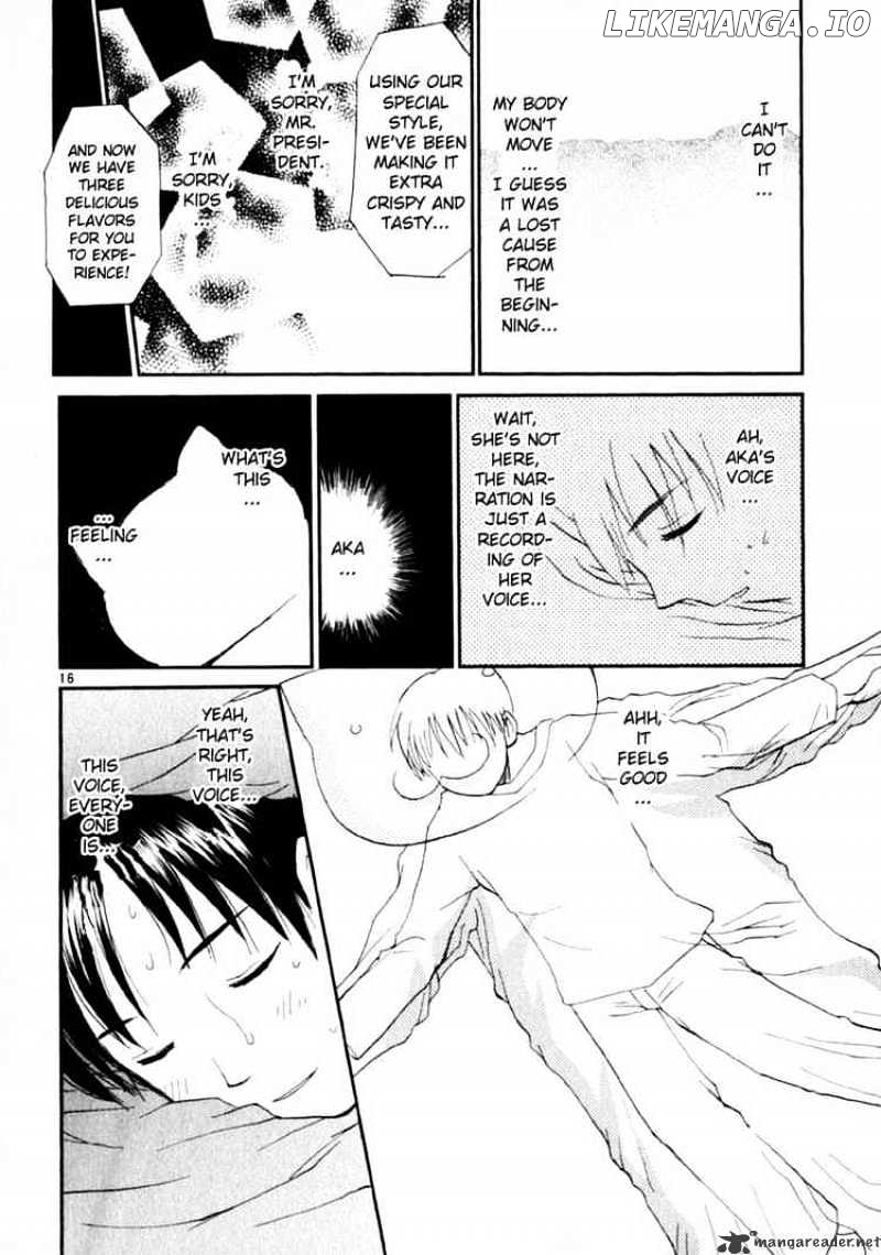 REC - Manga chapter 14 - page 16