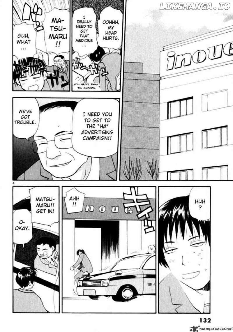 REC - Manga chapter 14 - page 4
