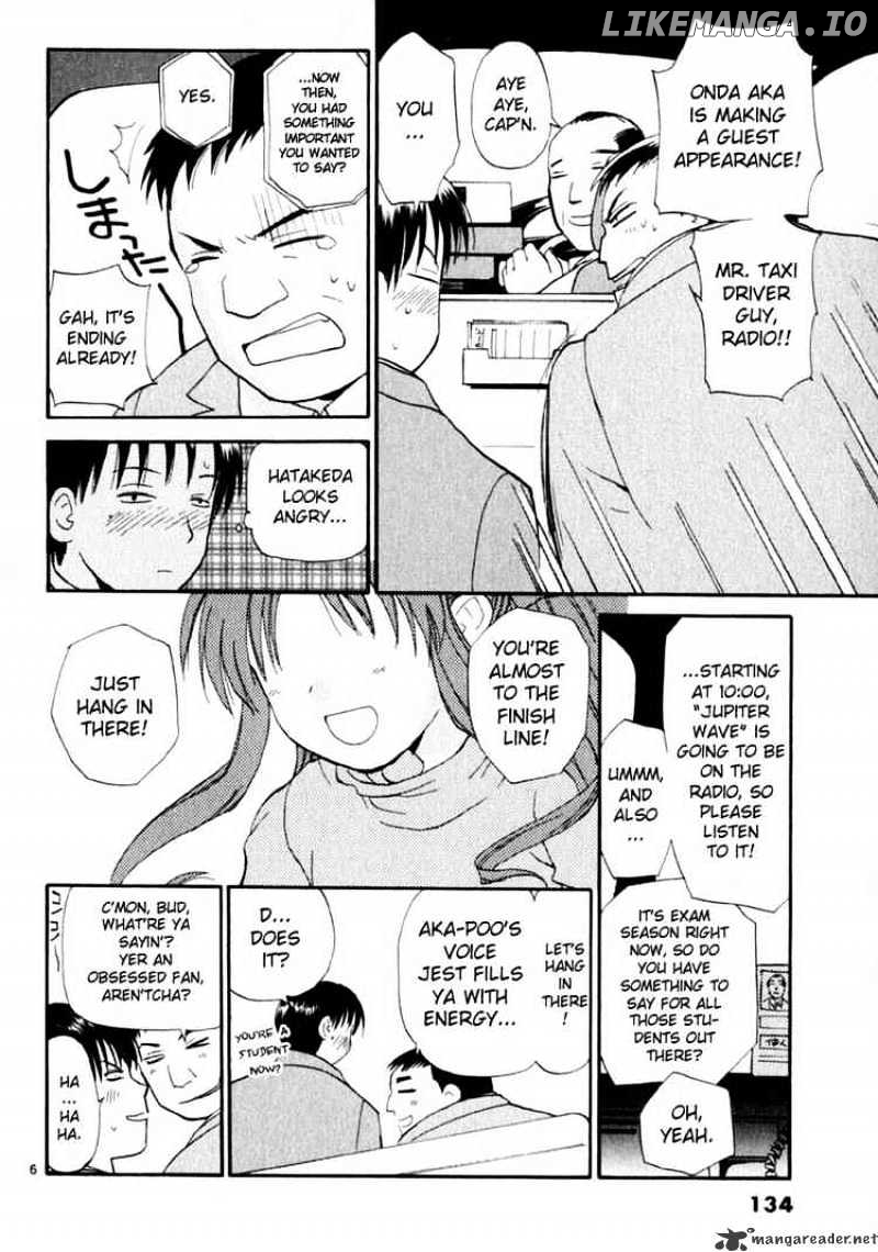 REC - Manga chapter 14 - page 6