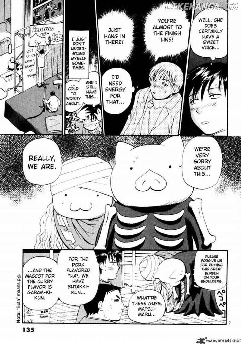 REC - Manga chapter 14 - page 7