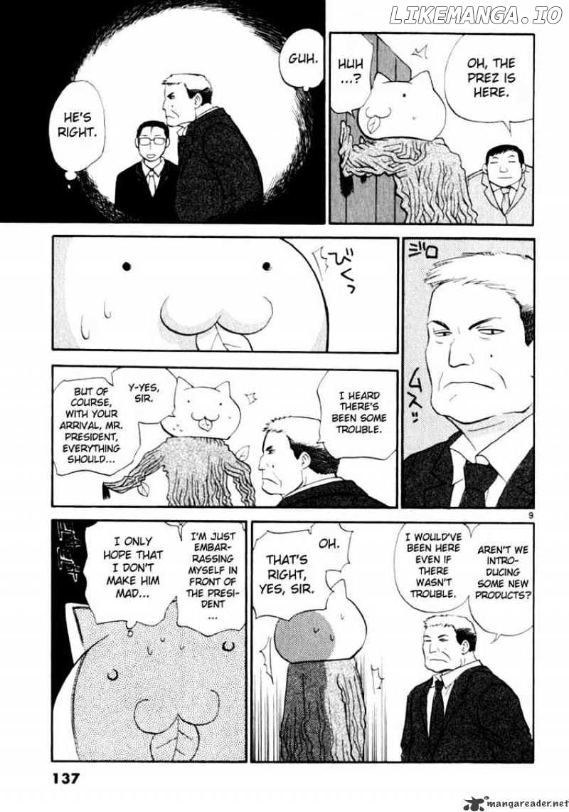 REC - Manga chapter 14 - page 9