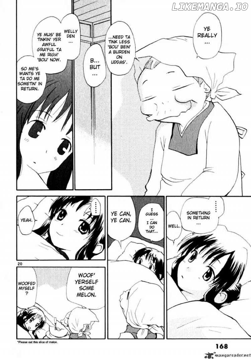 REC - Manga chapter 15 - page 20