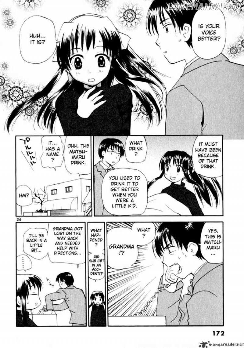 REC - Manga chapter 15 - page 24