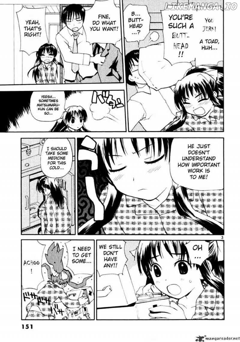 REC - Manga chapter 15 - page 3