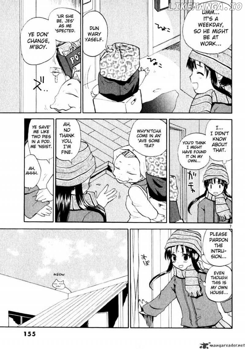 REC - Manga chapter 15 - page 7