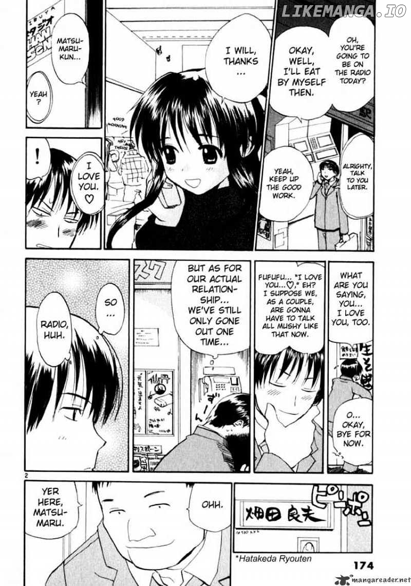 REC - Manga chapter 16 - page 2
