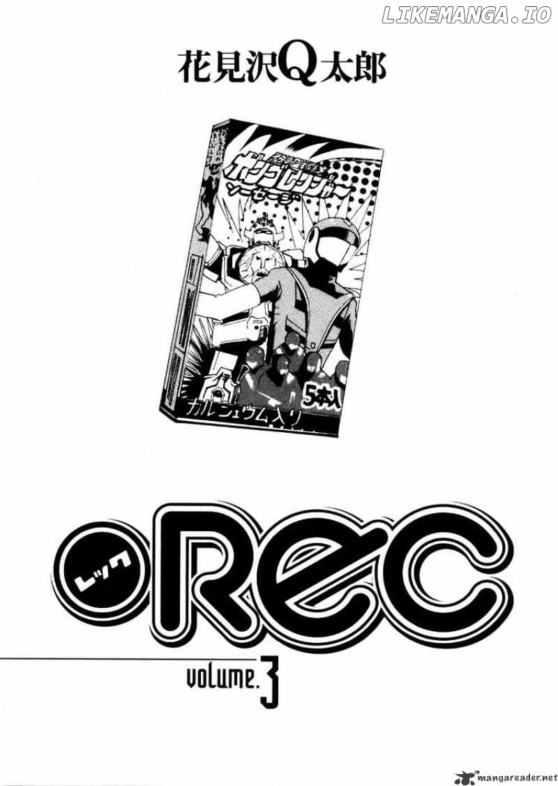 REC - Manga chapter 17 - page 1
