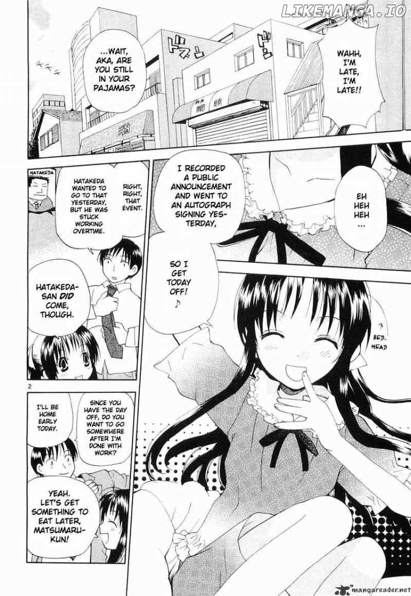 REC - Manga chapter 27 - page 2