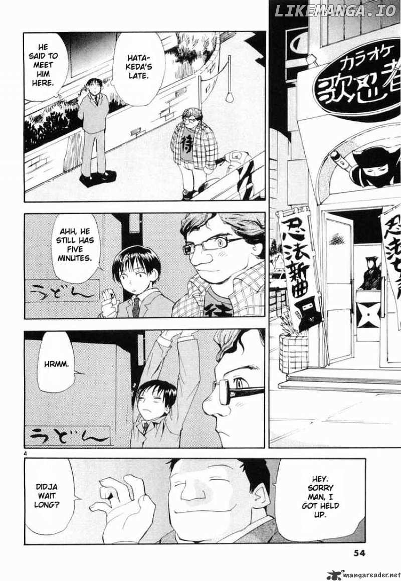 REC - Manga chapter 27 - page 4