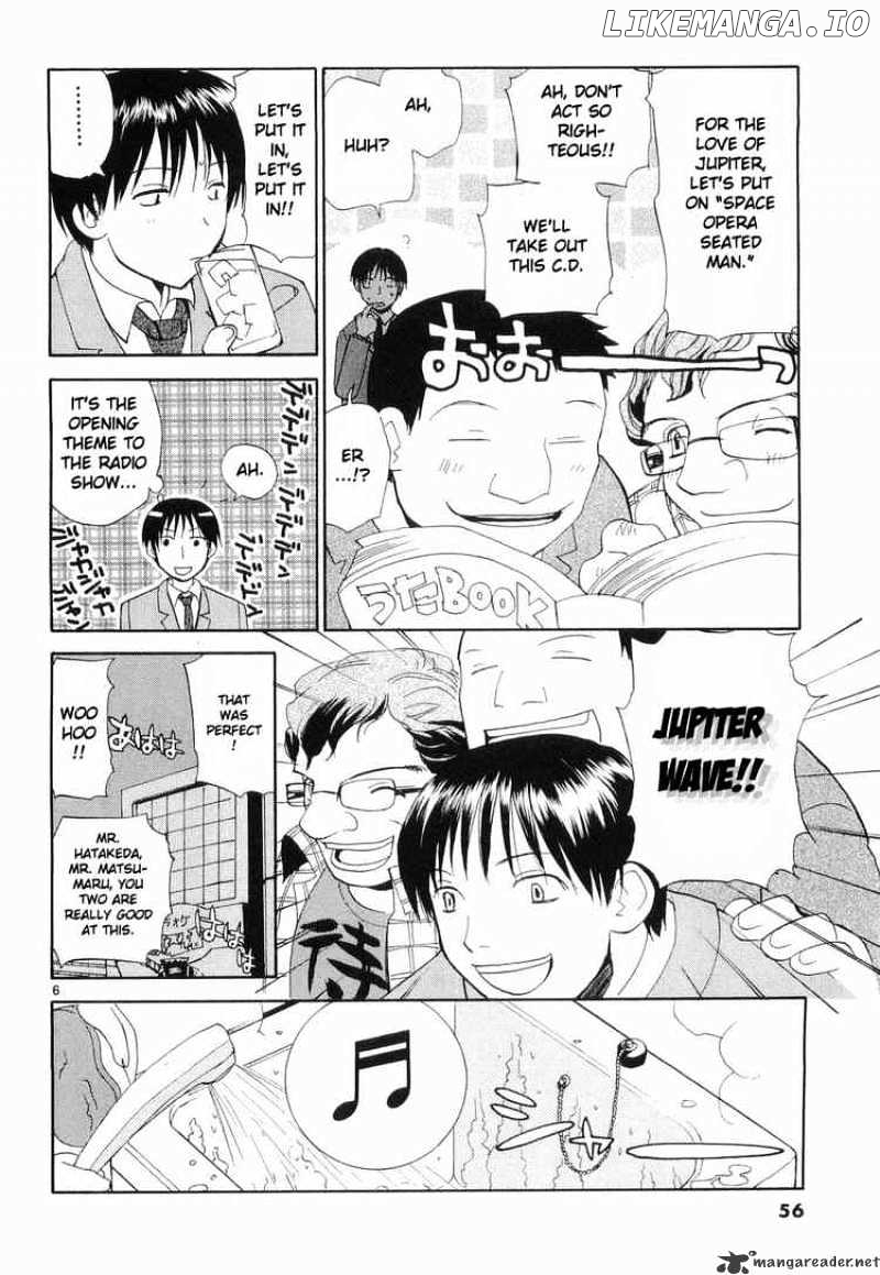 REC - Manga chapter 27 - page 6