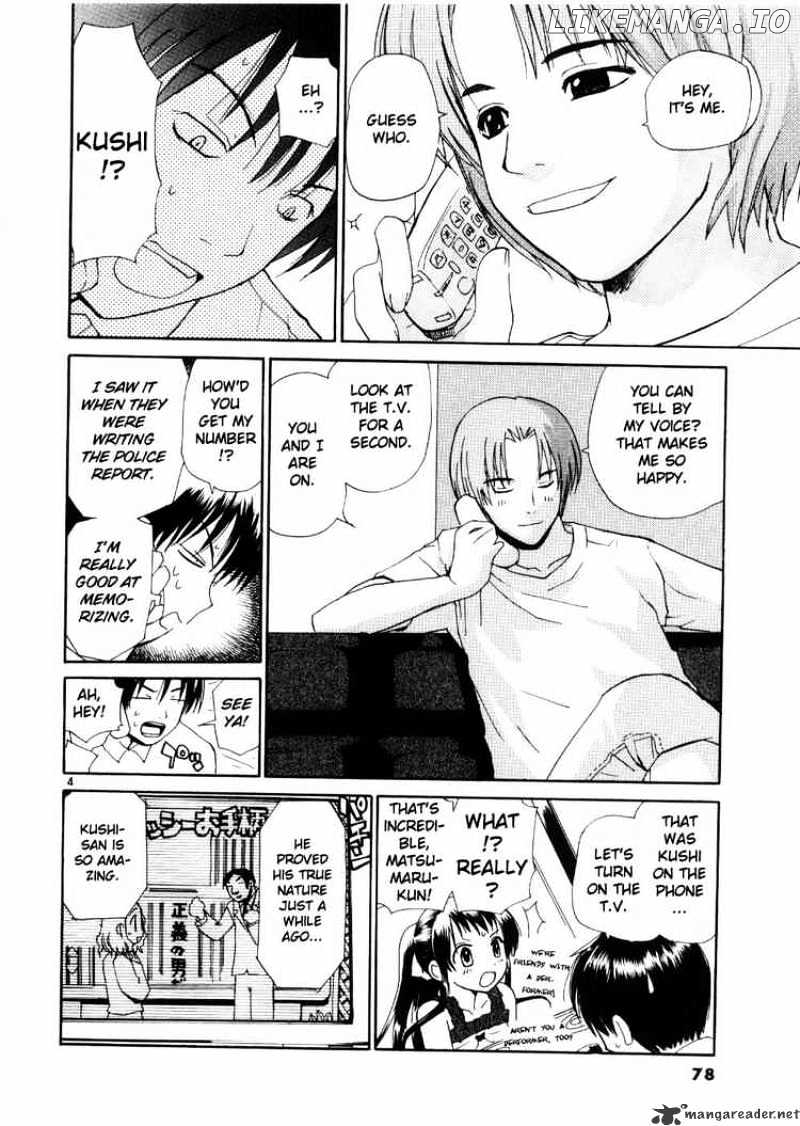 REC - Manga chapter 20 - page 4