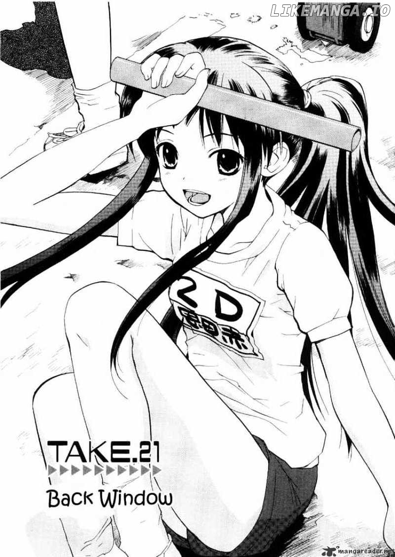 REC - Manga chapter 21 - page 1