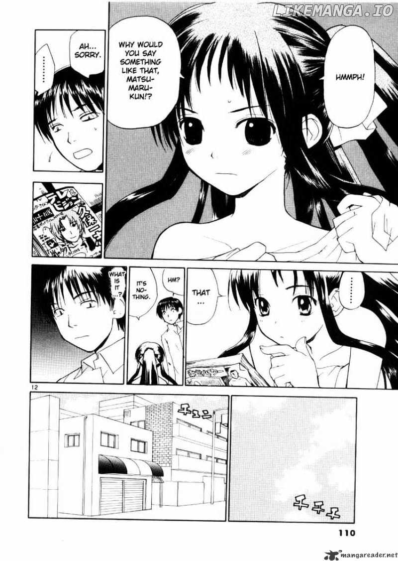 REC - Manga chapter 21 - page 12