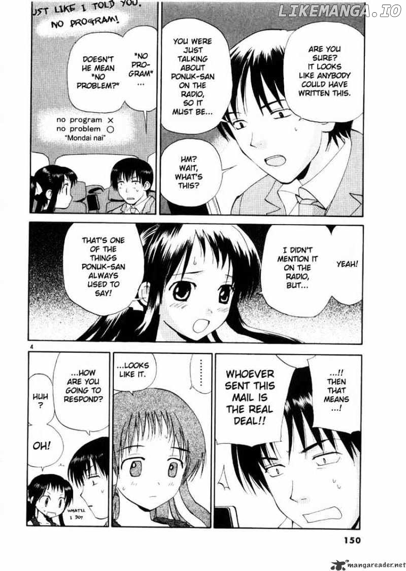 REC - Manga chapter 23 - page 4