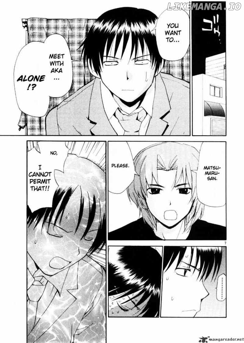 REC - Manga chapter 23 - page 7