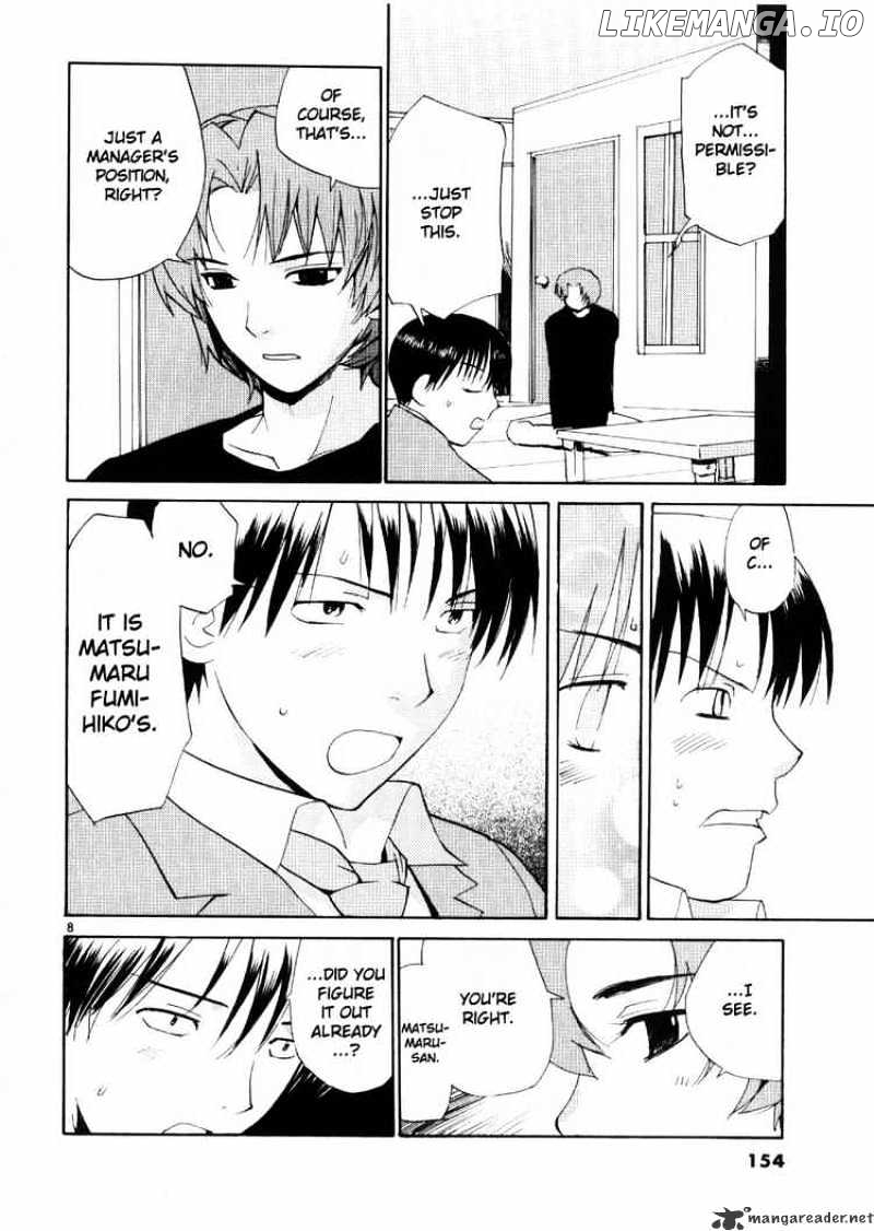 REC - Manga chapter 23 - page 8