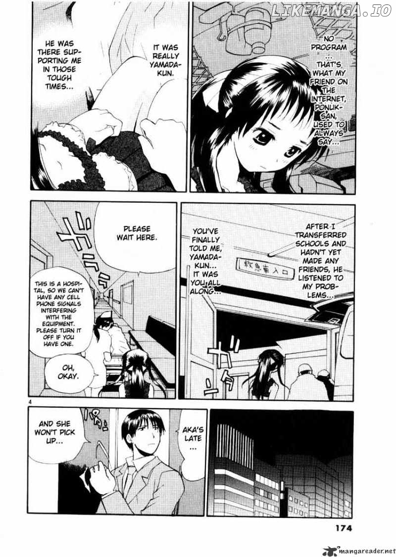 REC - Manga chapter 24 - page 4