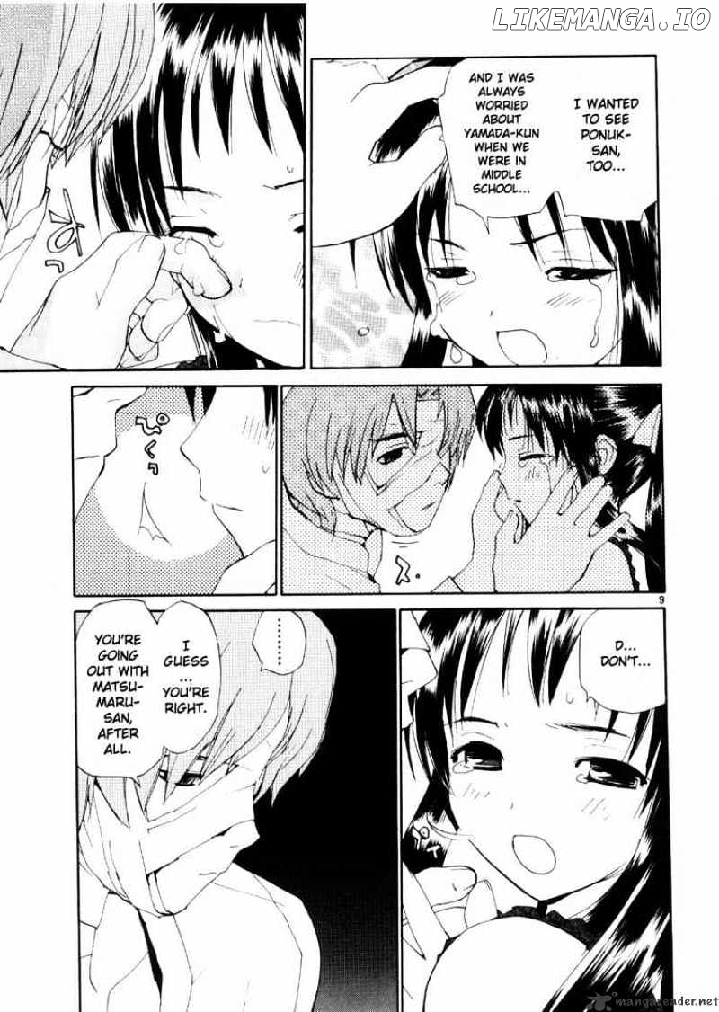 REC - Manga chapter 24 - page 9