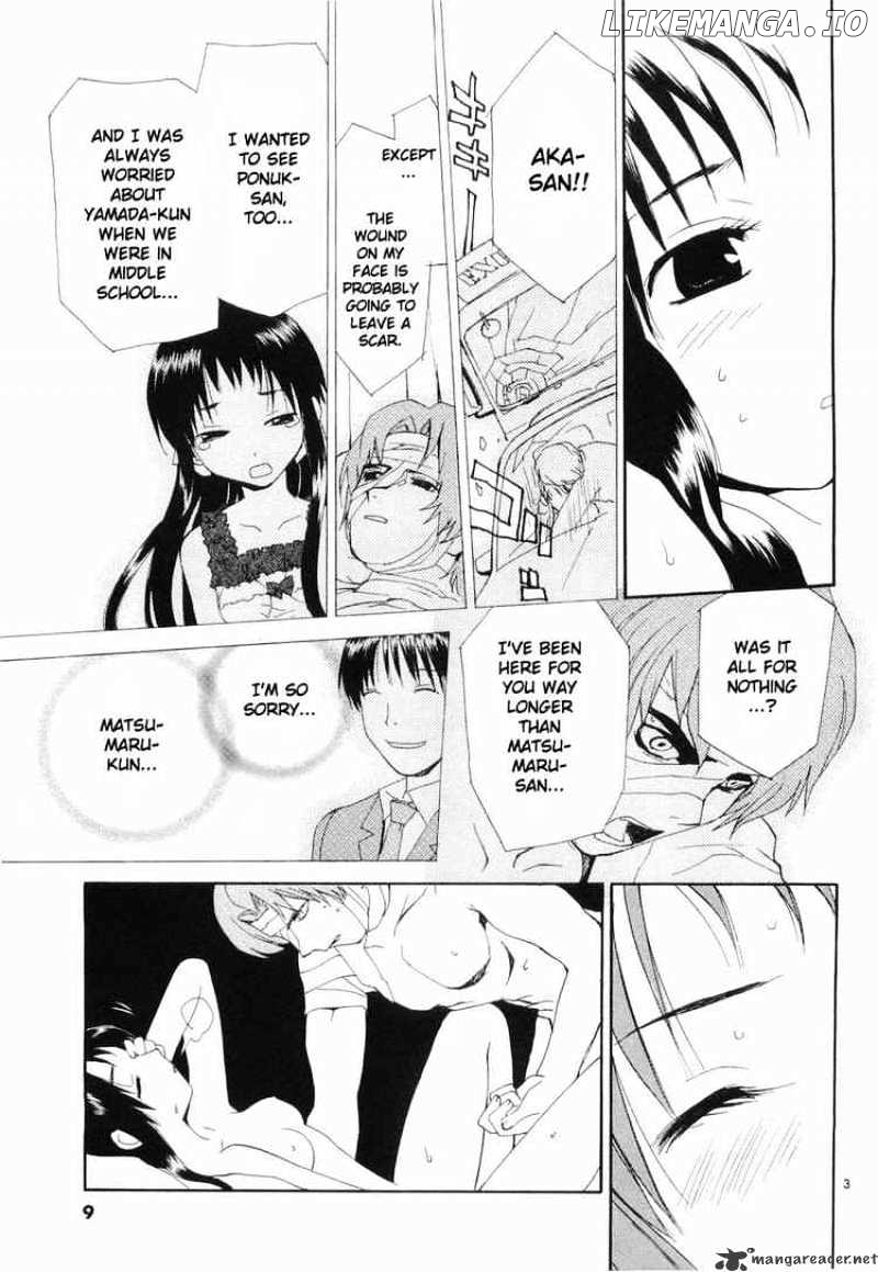 REC - Manga chapter 25 - page 3