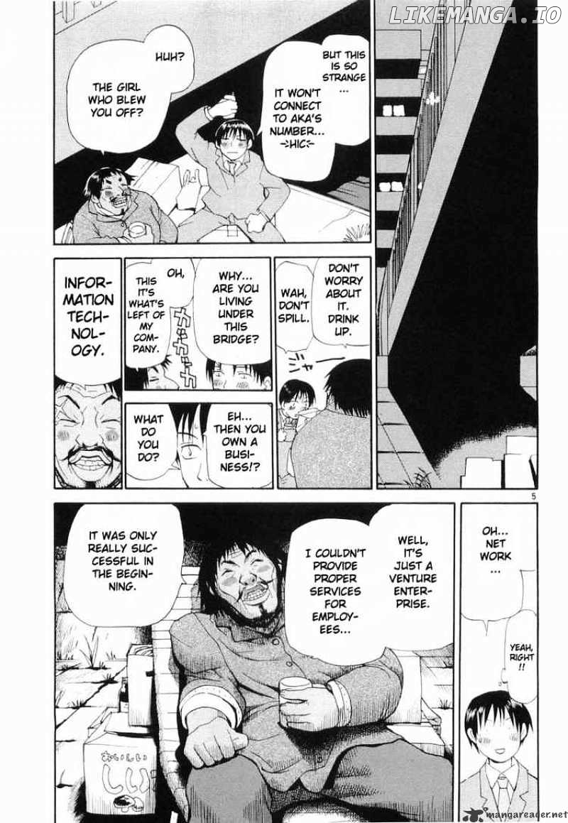 REC - Manga chapter 25 - page 5