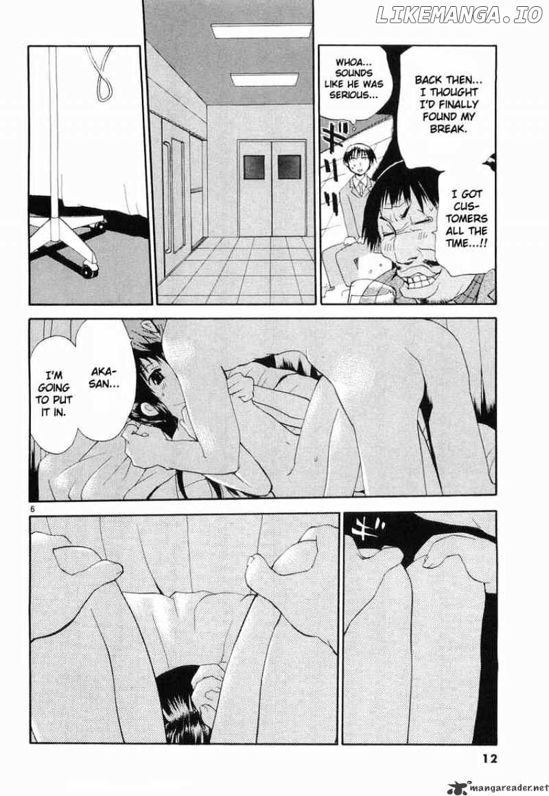 REC - Manga chapter 25 - page 6