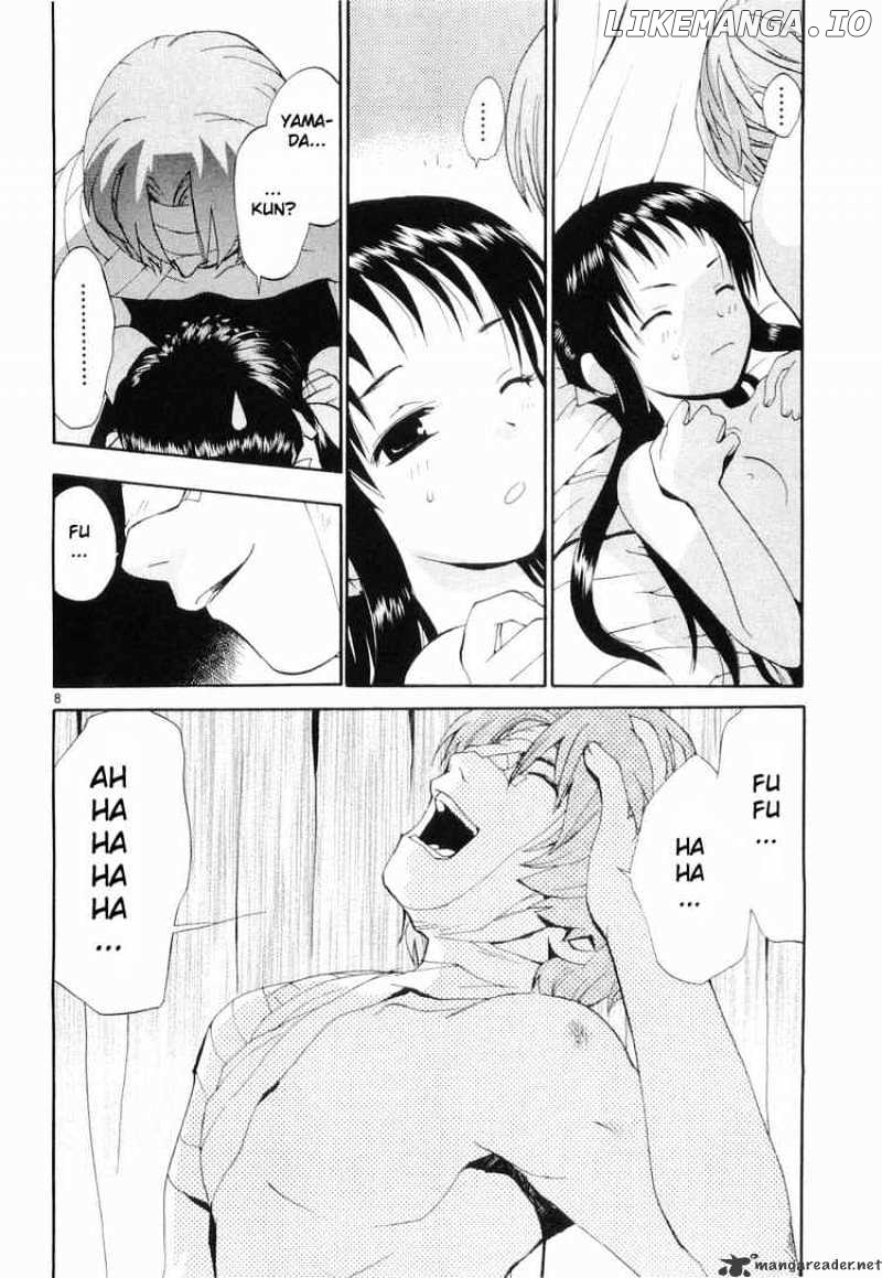 REC - Manga chapter 25 - page 8