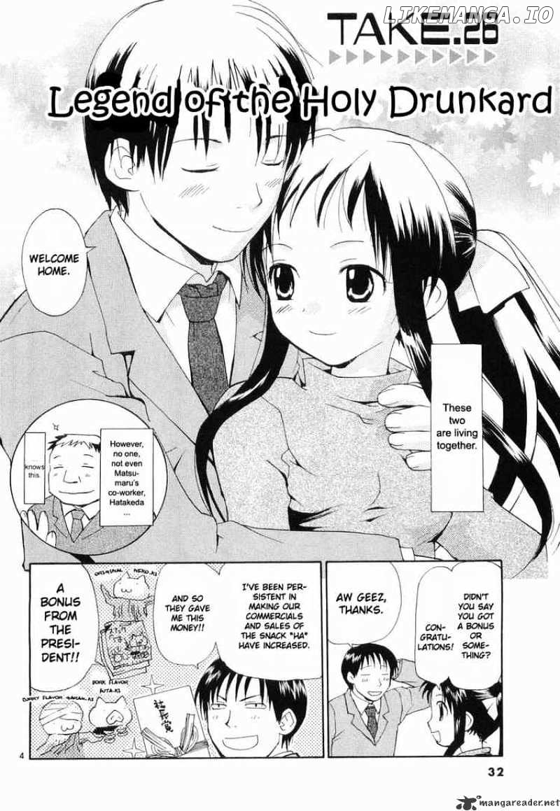 REC - Manga chapter 26 - page 1