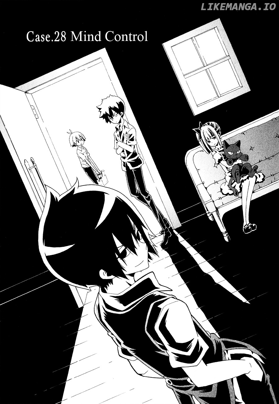 Kuro no Tantei chapter 28 - page 5