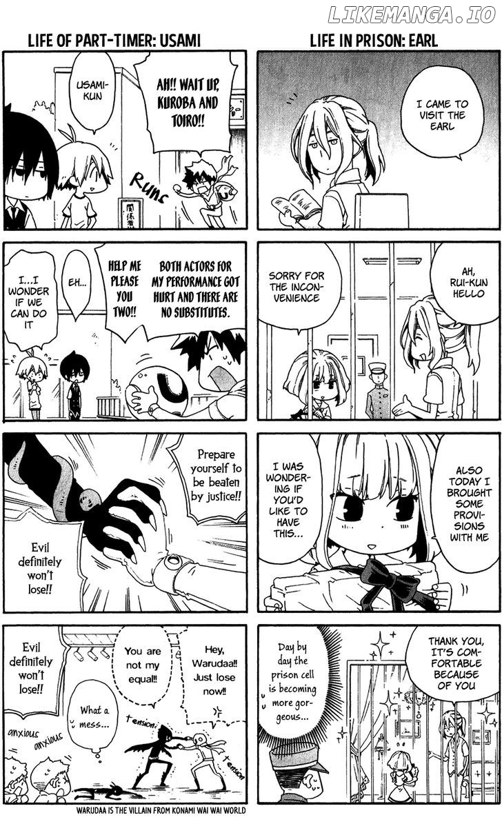 Kuro no Tantei chapter 30.5 - page 2